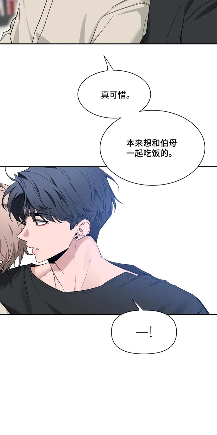 第185章：【第二季】辛苦了11