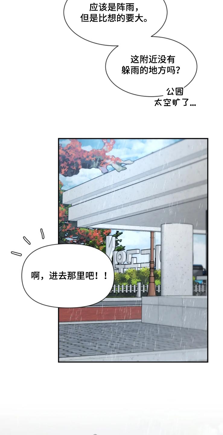 第190章：【第二季】作品19