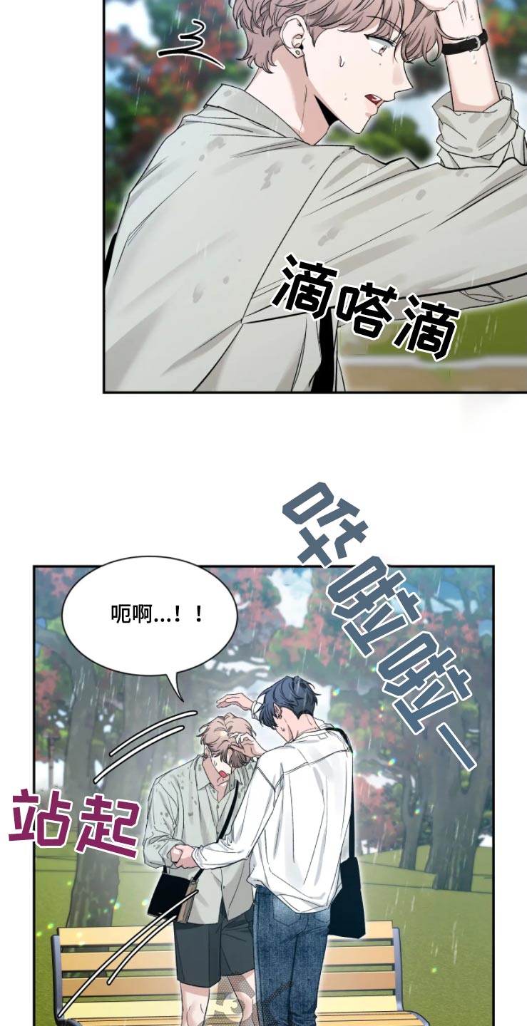 第190章：【第二季】作品17