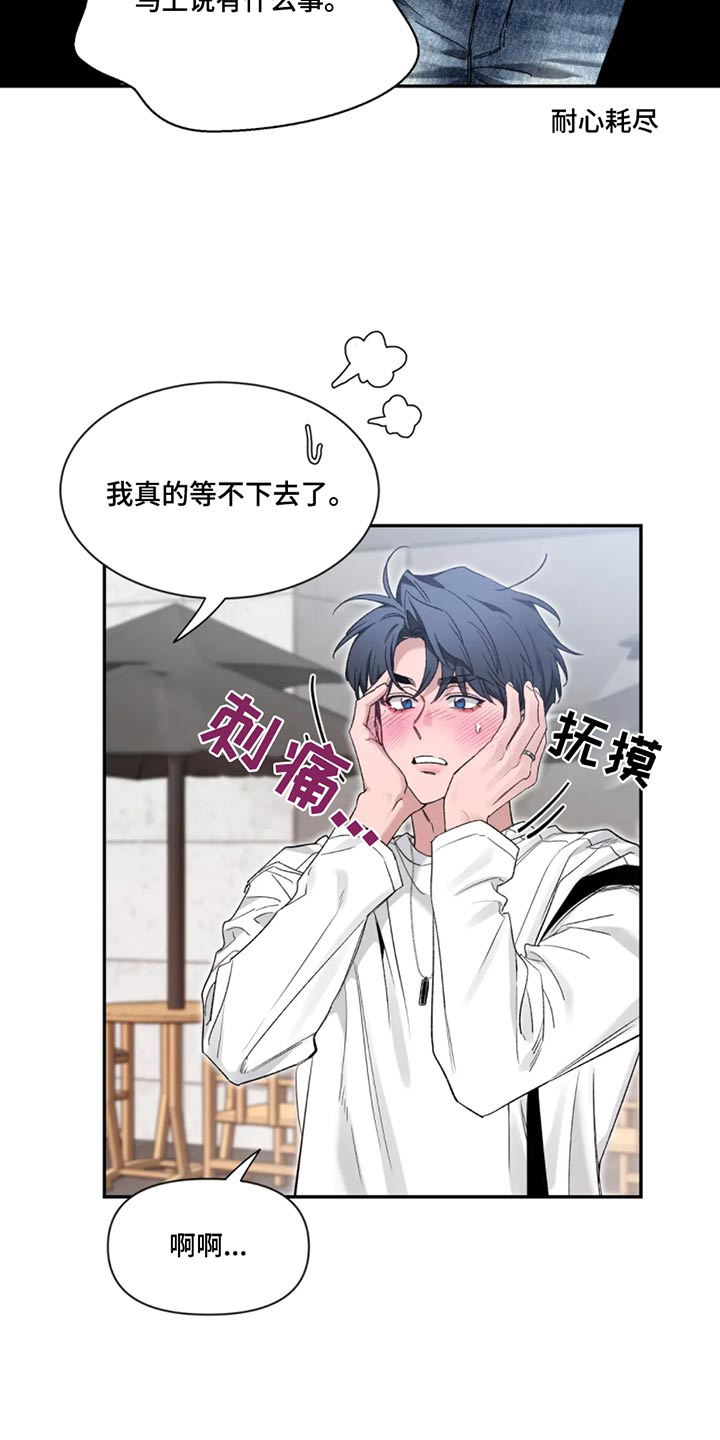 第188章：【第二季】第一次28