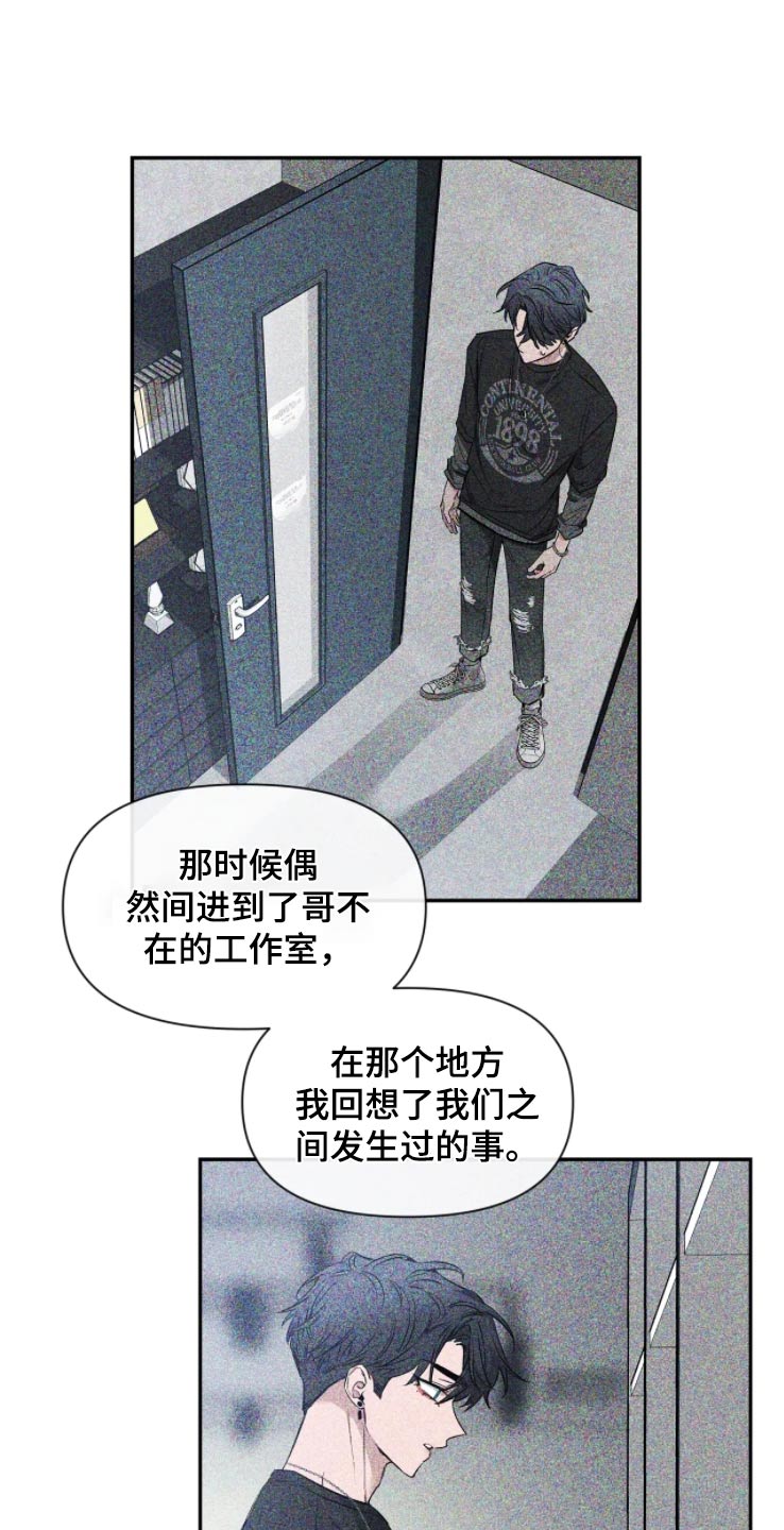 第190章：【第二季】作品6
