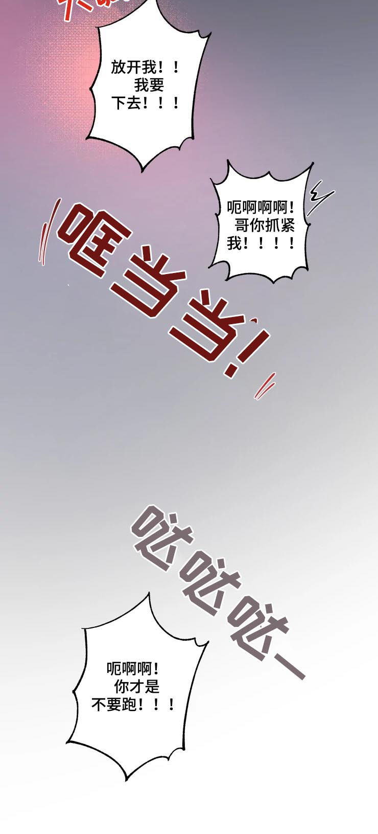 第47话7