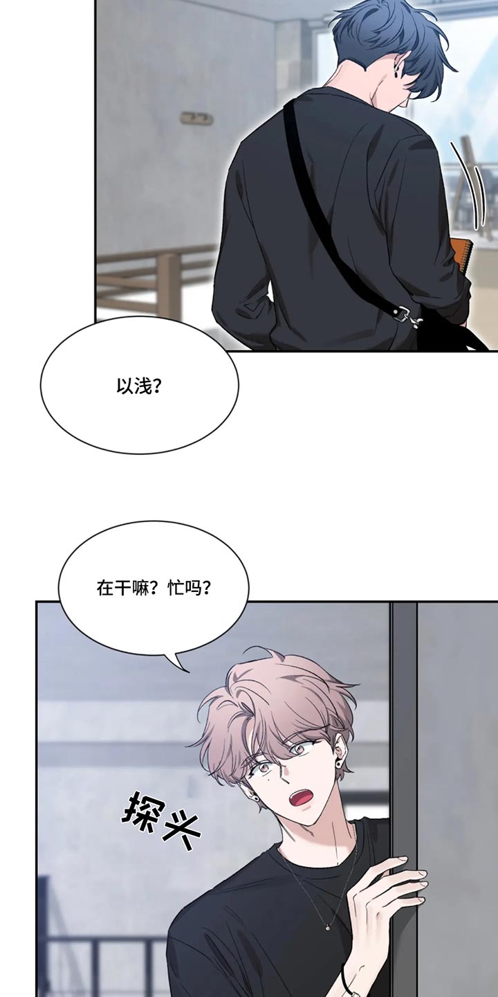 第187章：【第二季】整理15