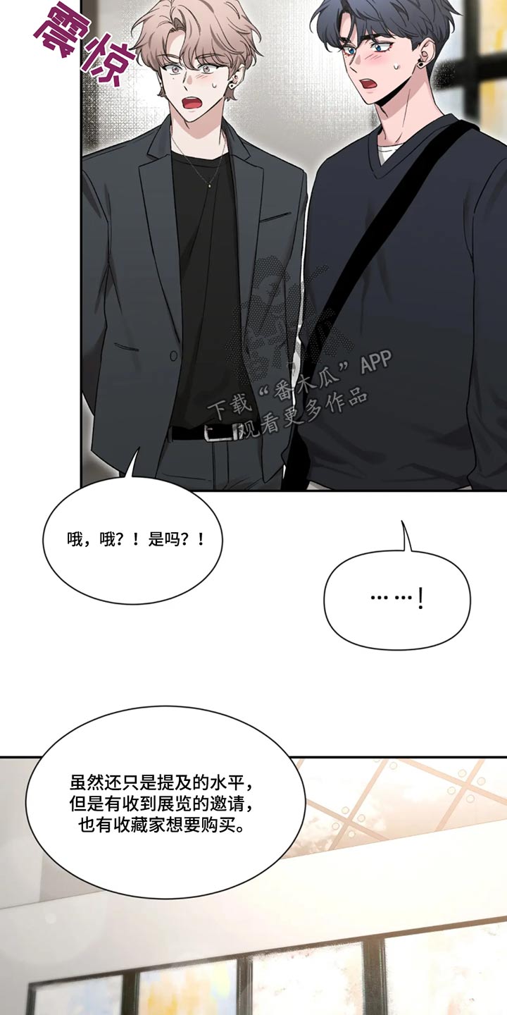 第187章：【第二季】整理6