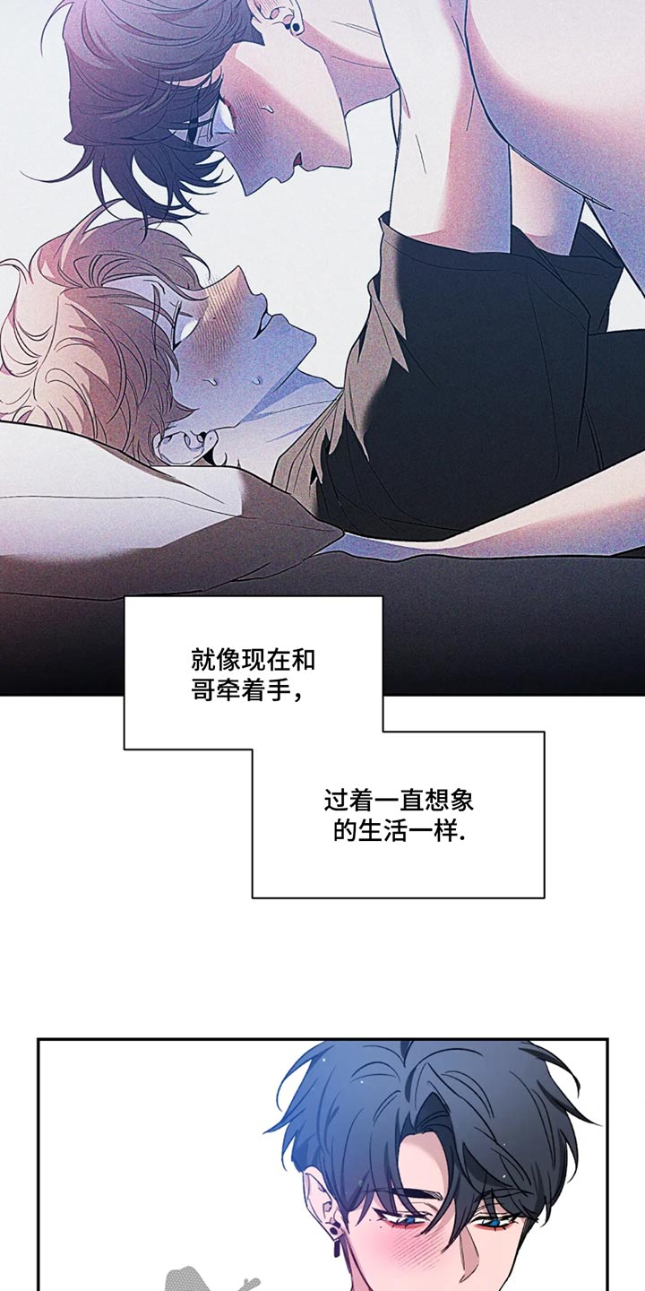 第186章：【第二季】恭喜22