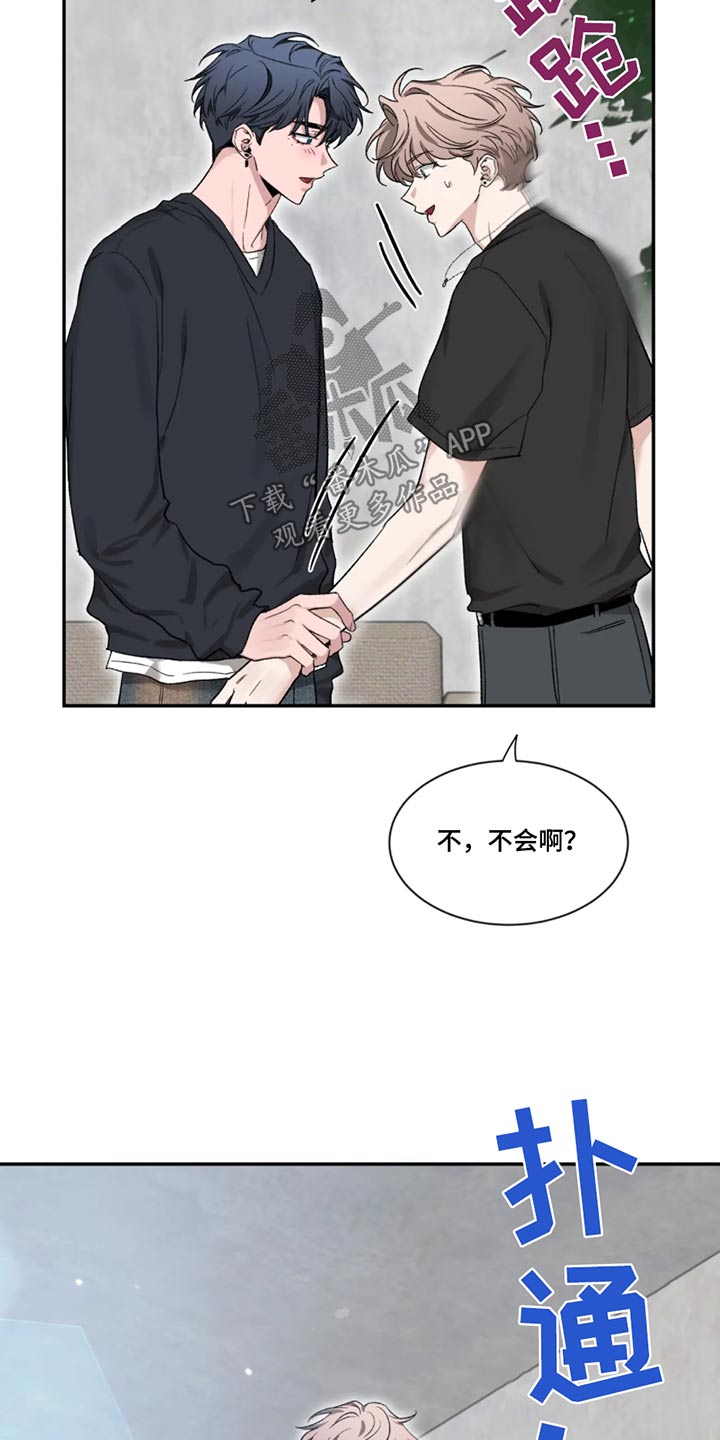 第187章：【第二季】整理18