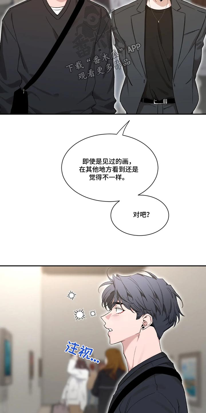 第187章：【第二季】整理2