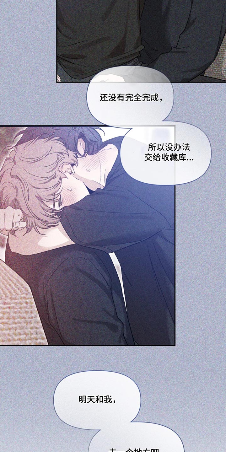 第188章：【第二季】第一次16