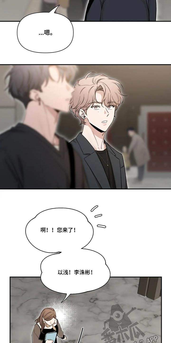 第187章：【第二季】整理3