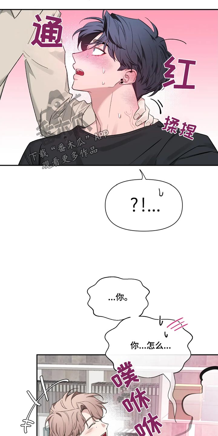 第185章：【第二季】辛苦了21