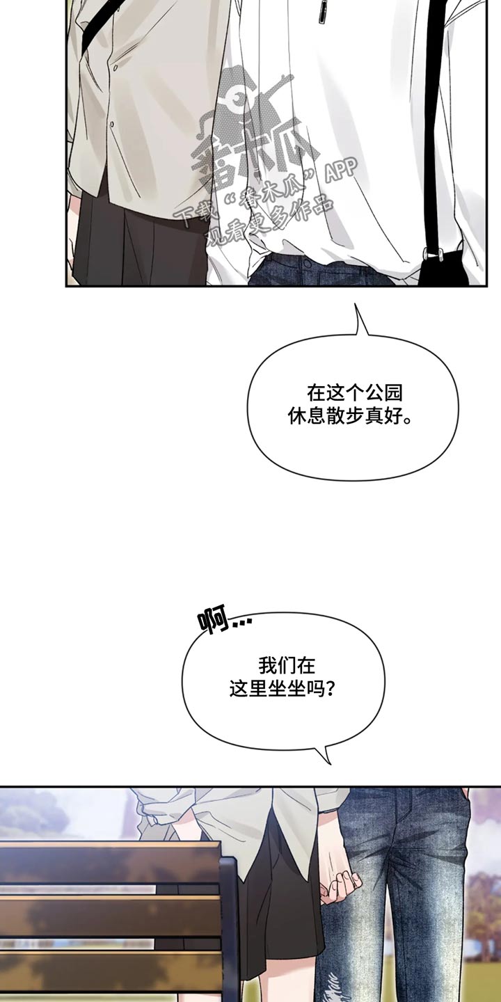 第189章：【第二季】喜欢画画8