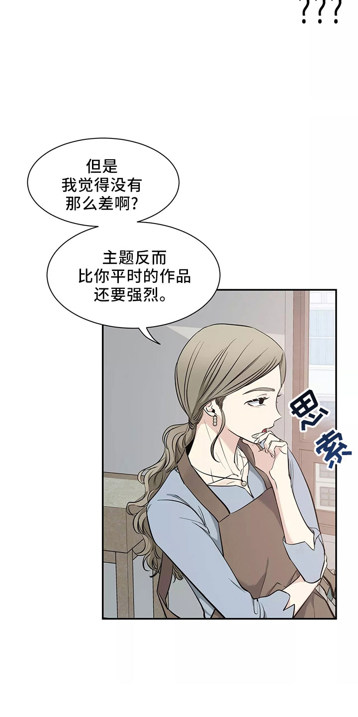 第128话32