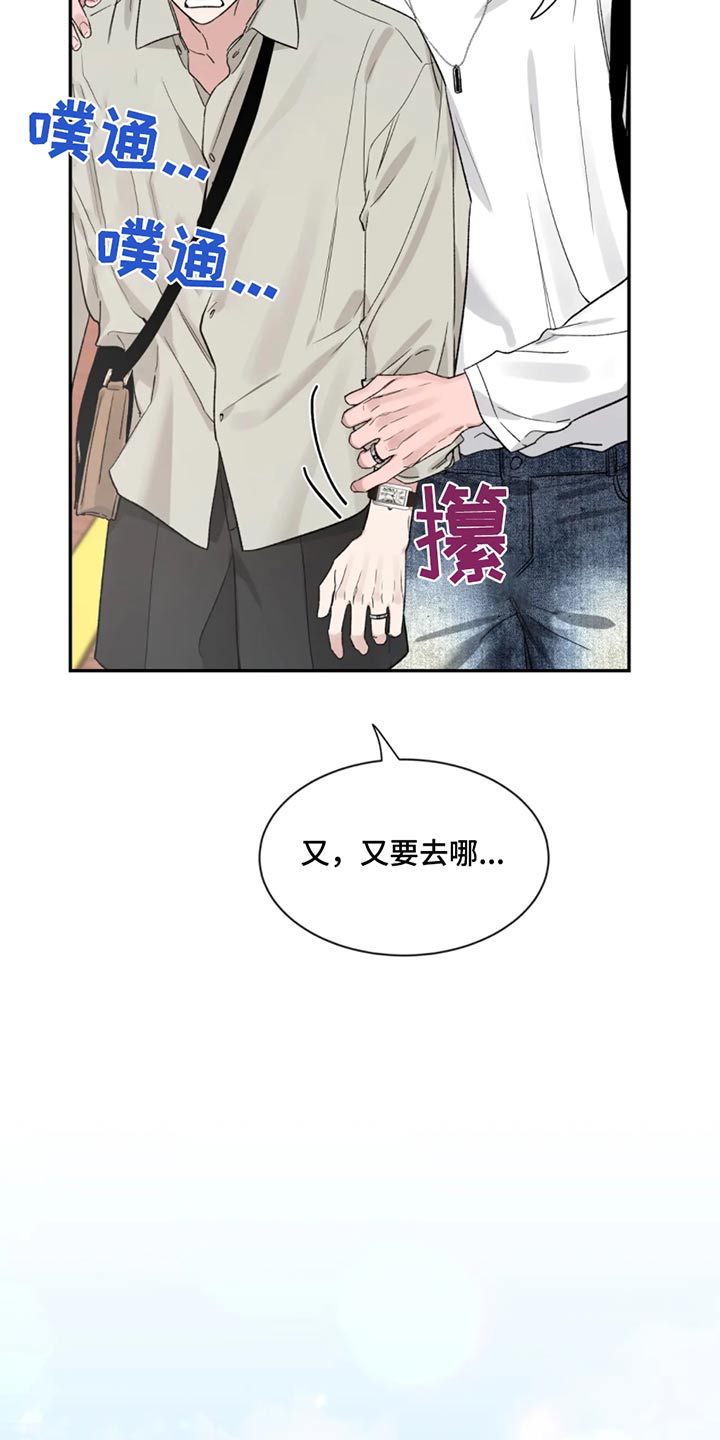 第189章：【第二季】喜欢画画4