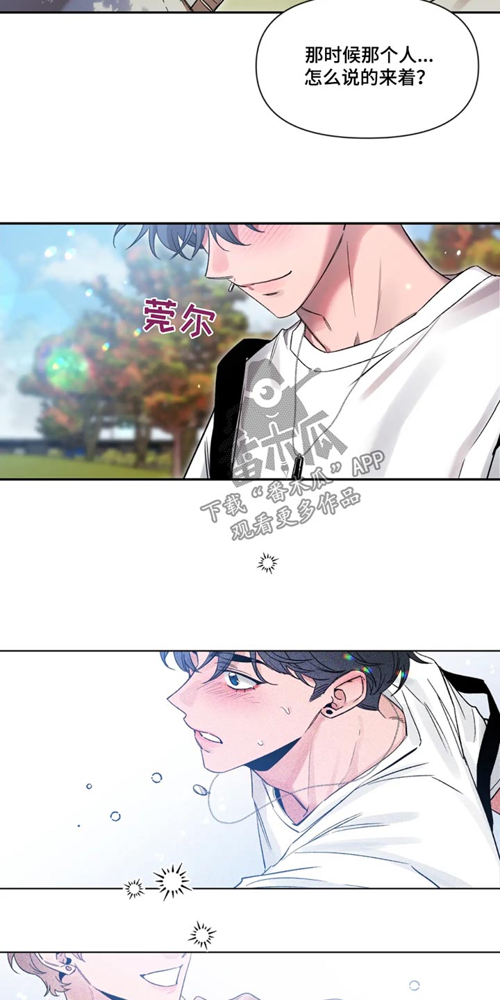 第189章：【第二季】喜欢画画25