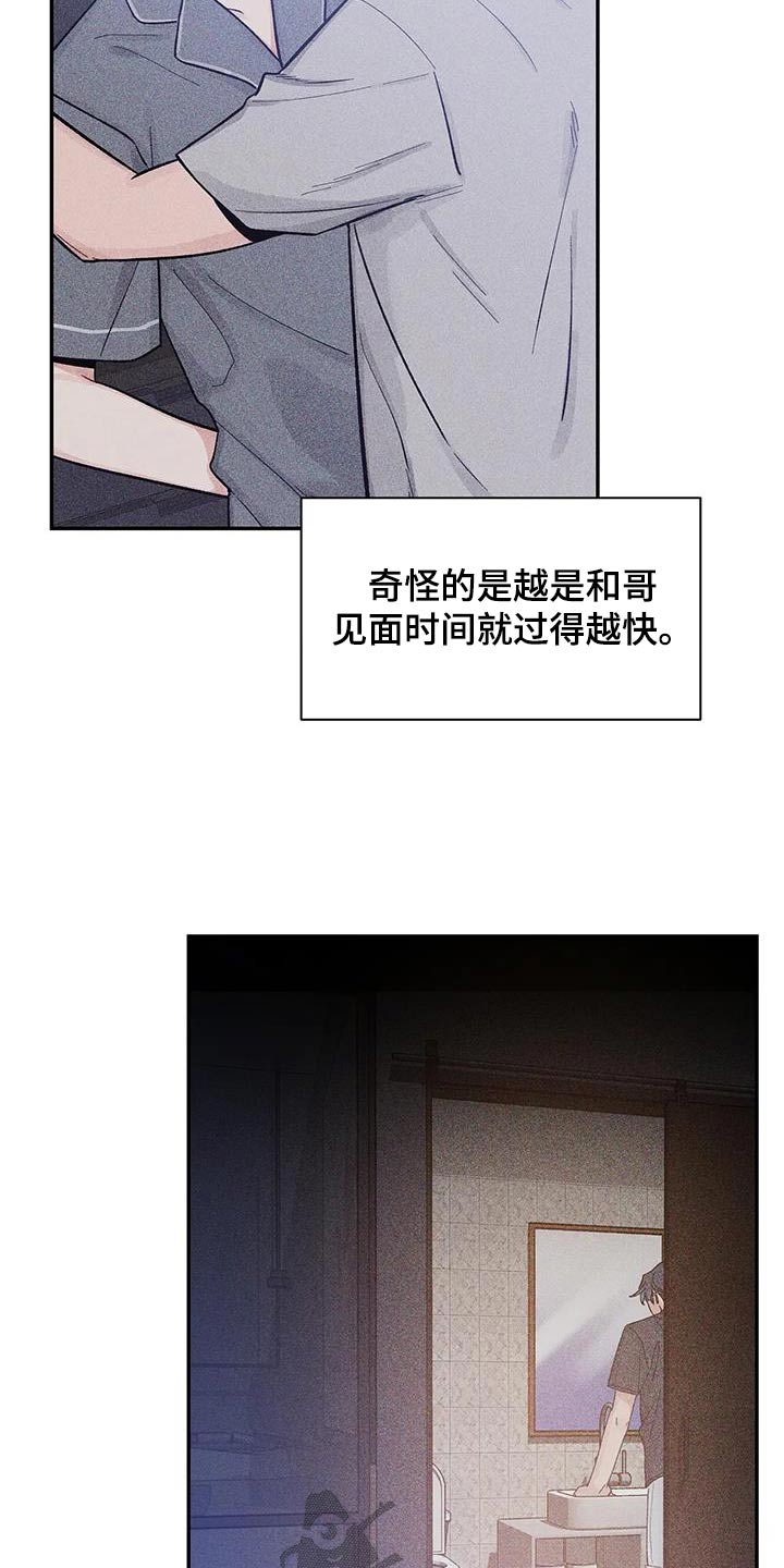 第168话23