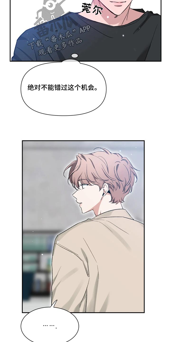 第186章：【第二季】恭喜23