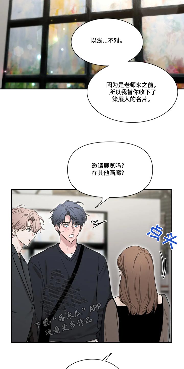 第187章：【第二季】整理7