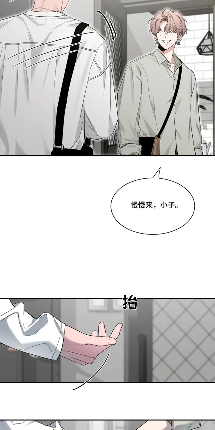 第188章：【第二季】第一次1