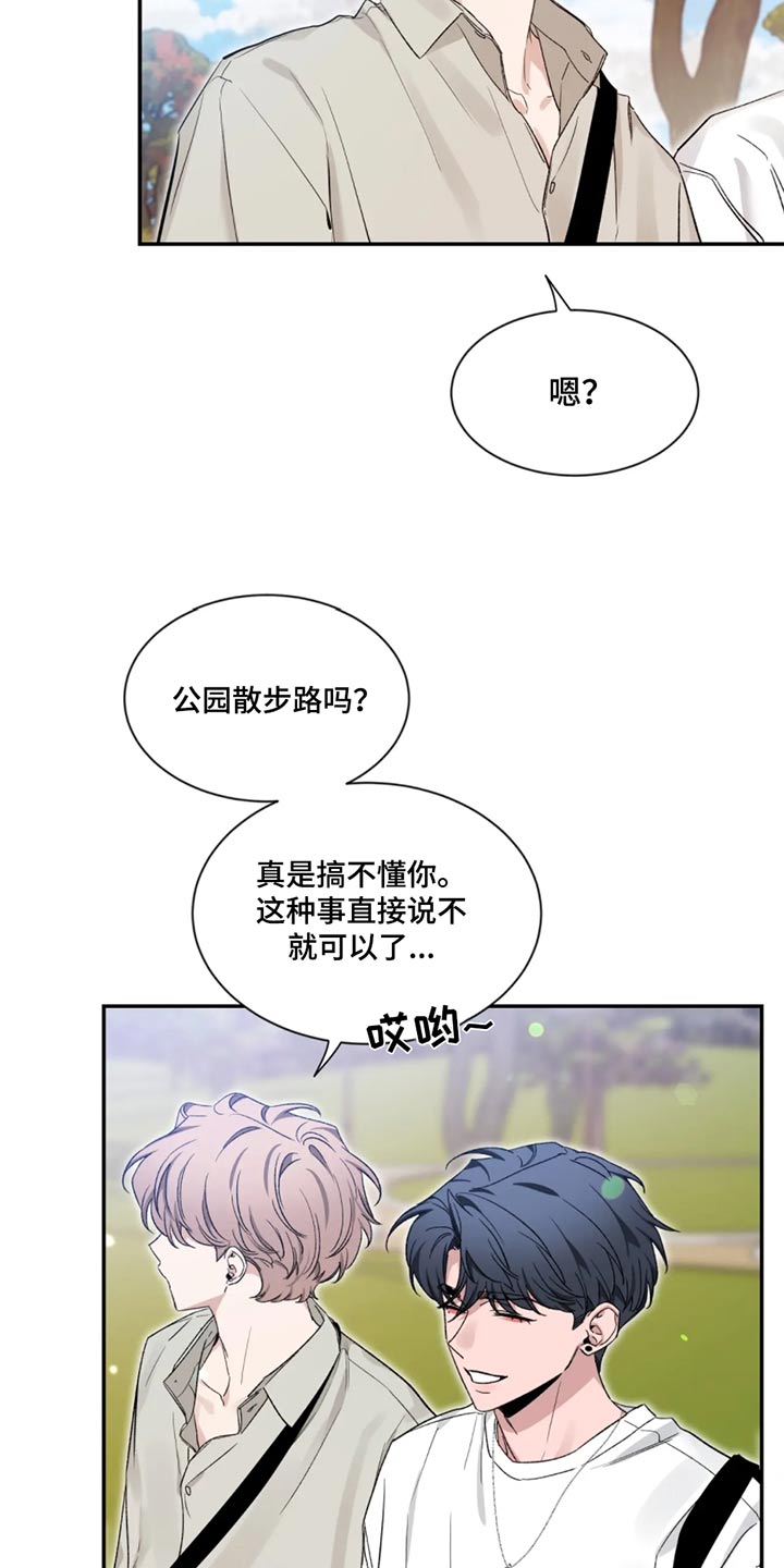 第189章：【第二季】喜欢画画7