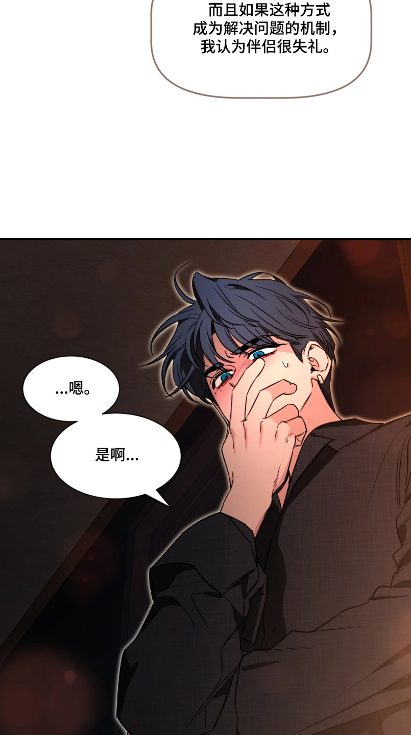 第218话8