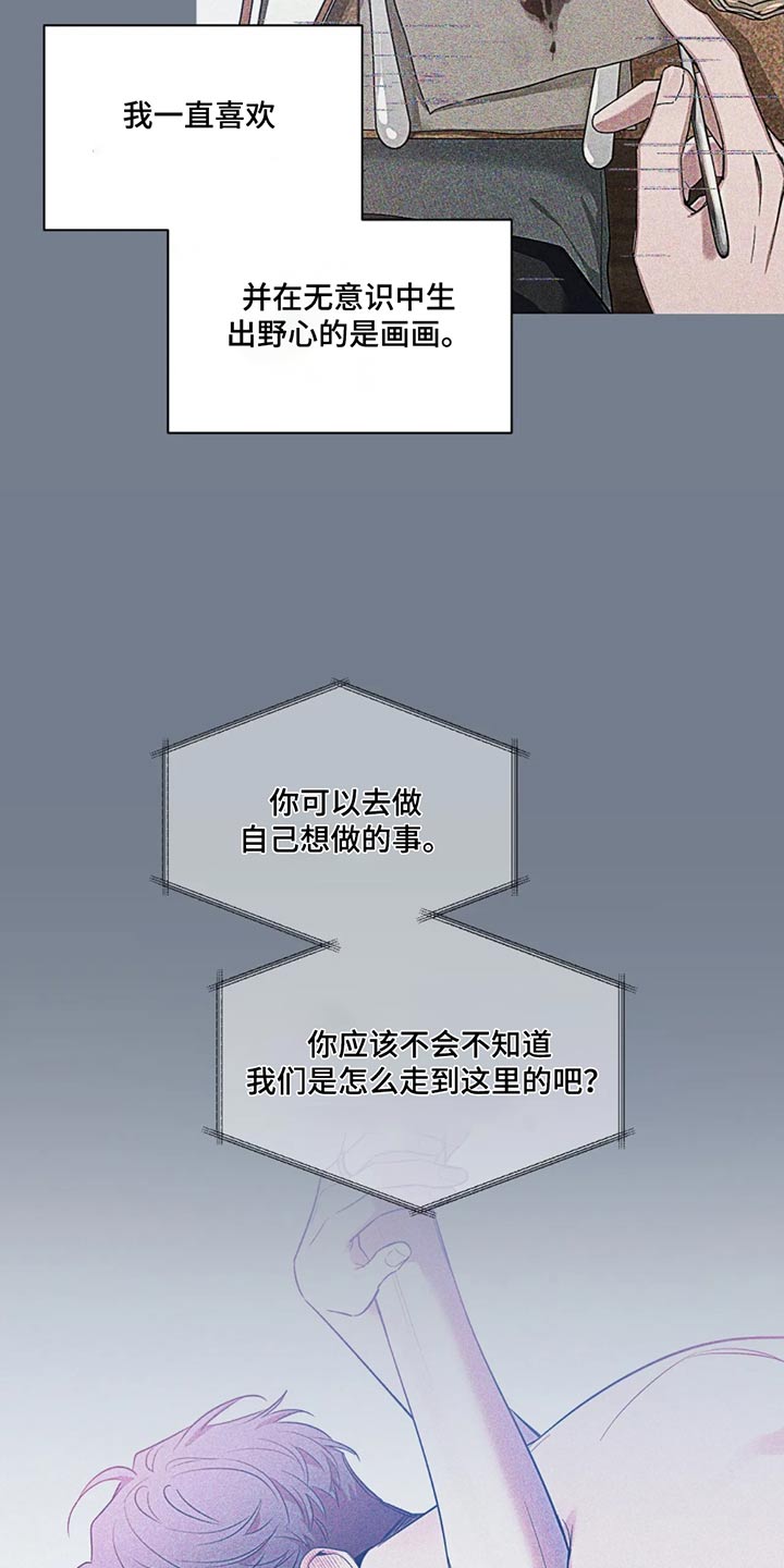 第186章：【第二季】恭喜21