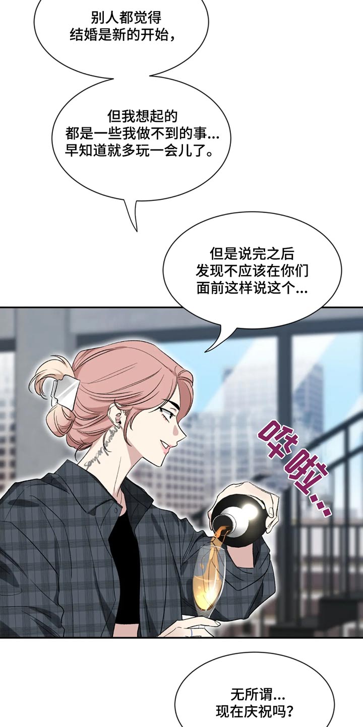 第186章：【第二季】恭喜8