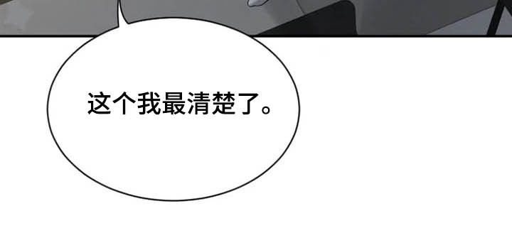 第87话18
