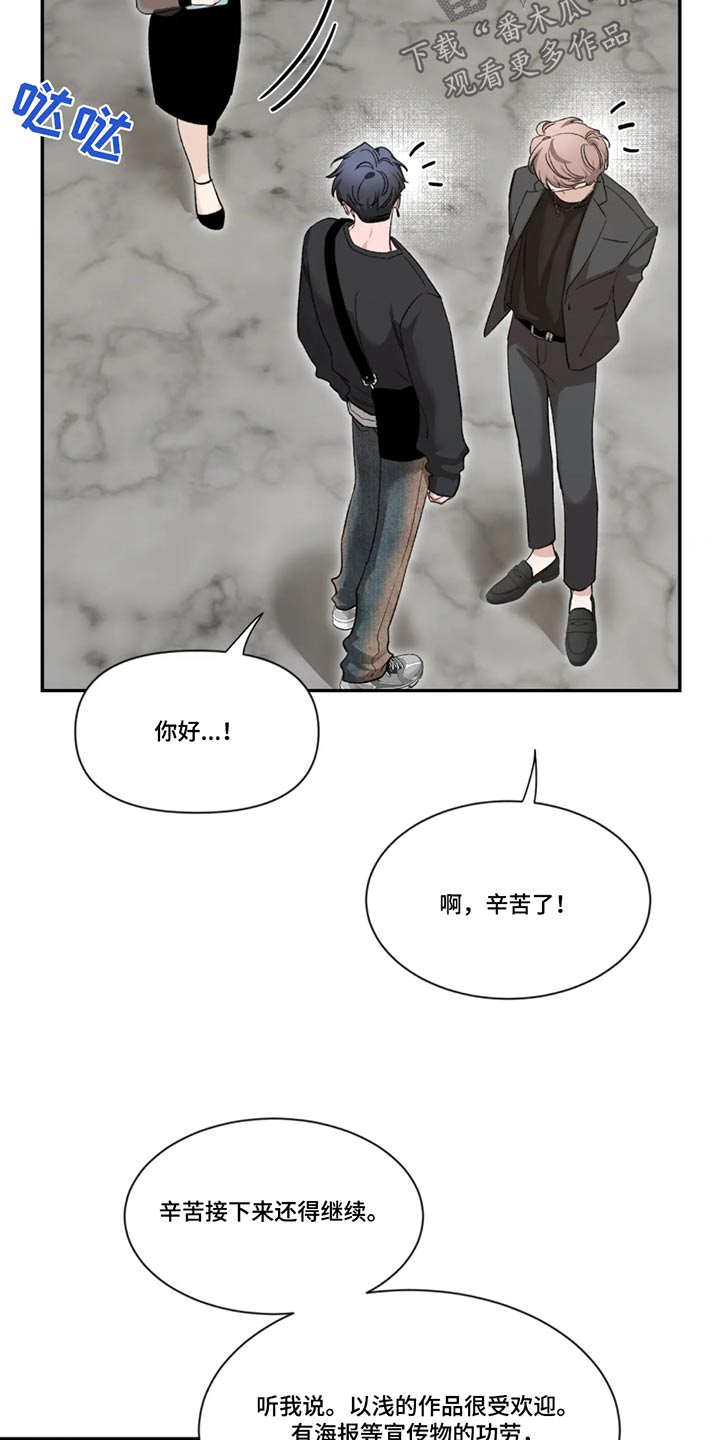 第187章：【第二季】整理4