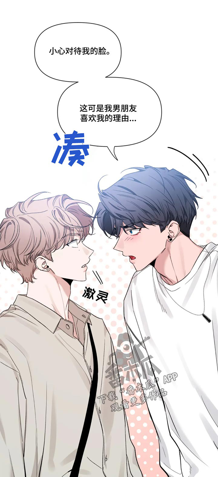 第189章：【第二季】喜欢画画0