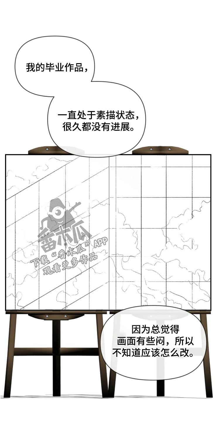 第190章：【第二季】作品5