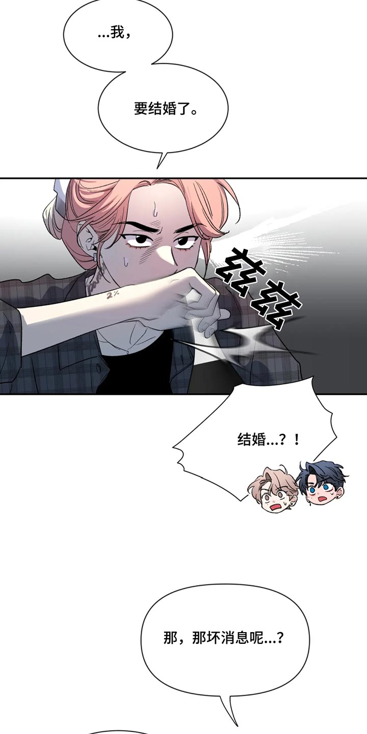 第186章：【第二季】恭喜6