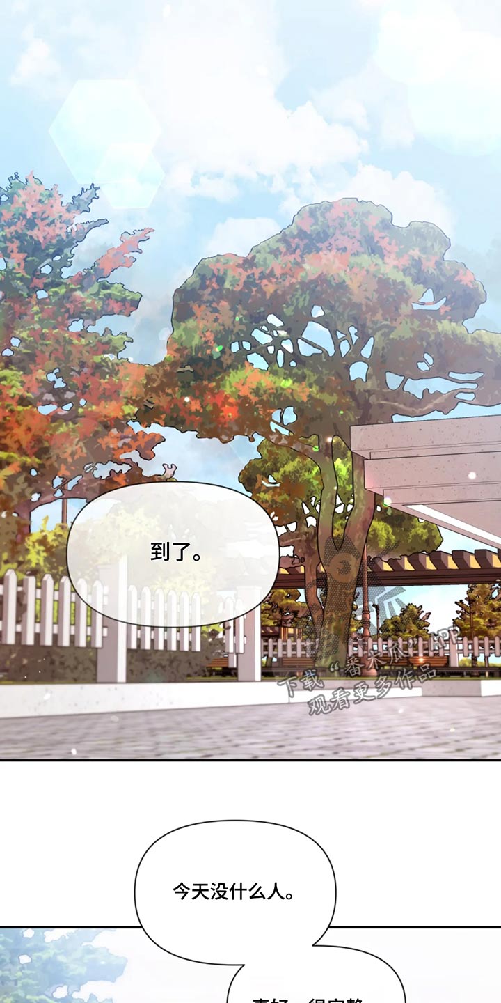 第189章：【第二季】喜欢画画5
