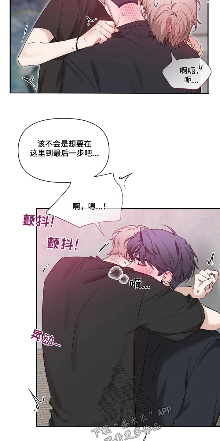 第187章：【第二季】整理23