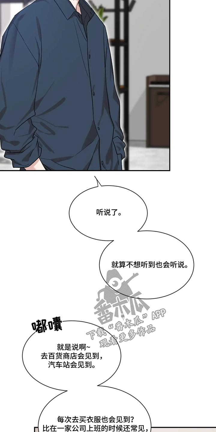 第183话19