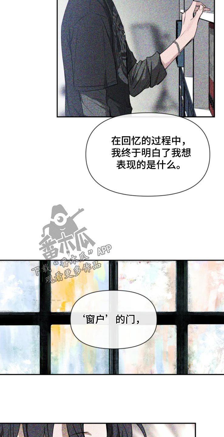 第190章：【第二季】作品7