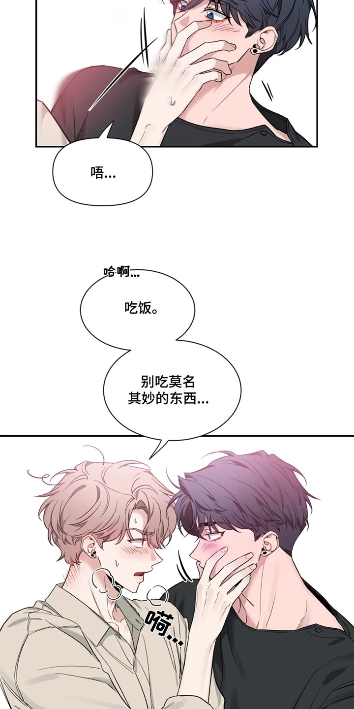 第185章：【第二季】辛苦了15