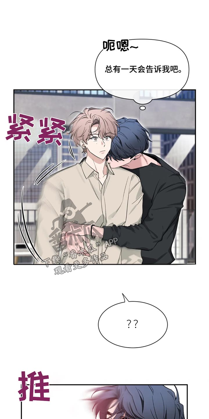 第185章：【第二季】辛苦了14