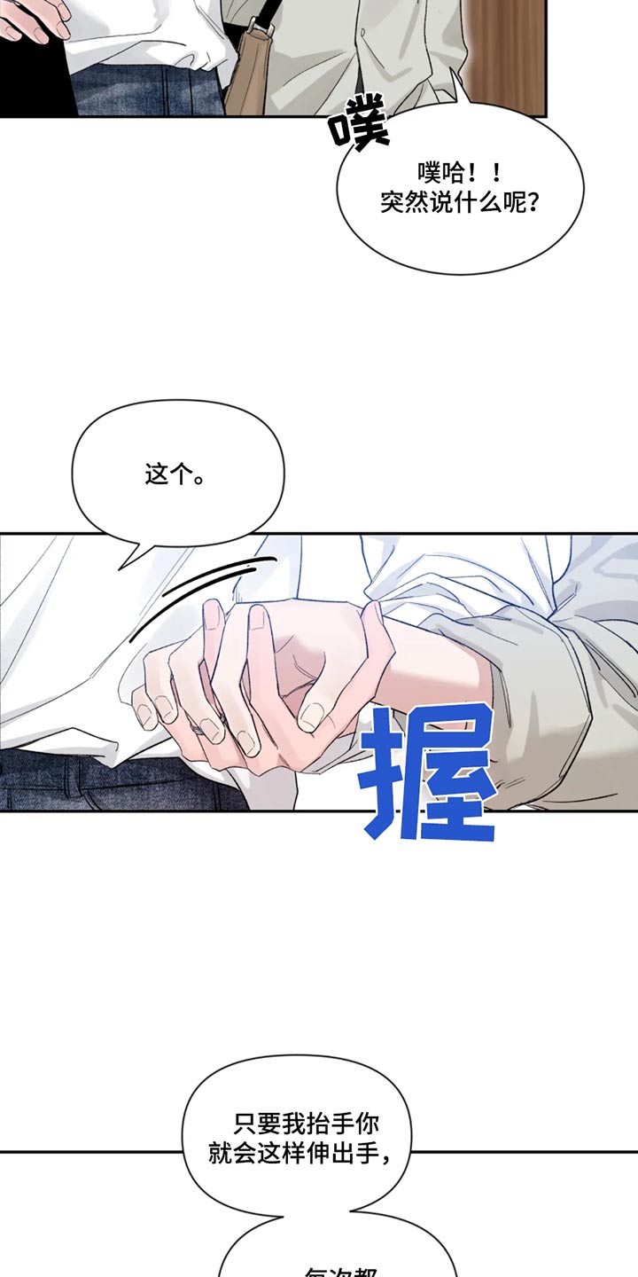 第188章：【第二季】第一次5