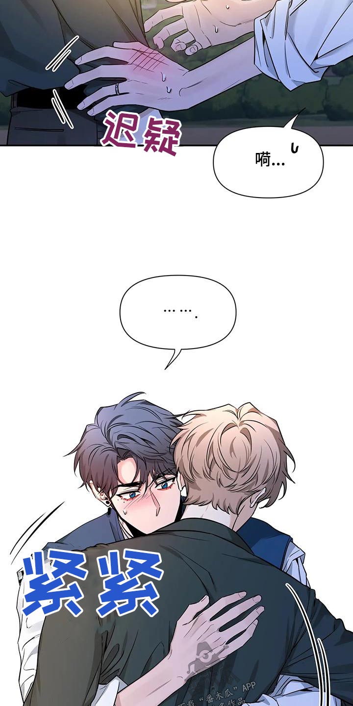 第176话25