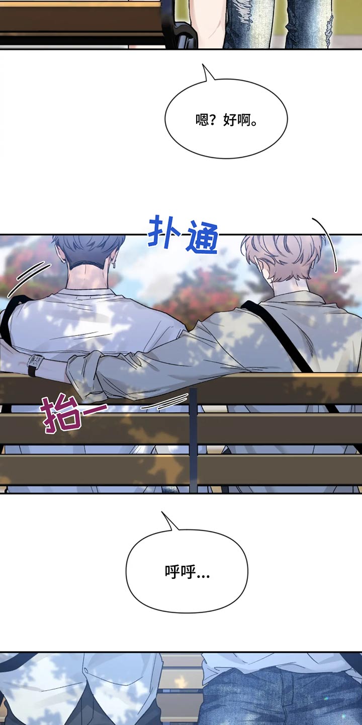 第189章：【第二季】喜欢画画9