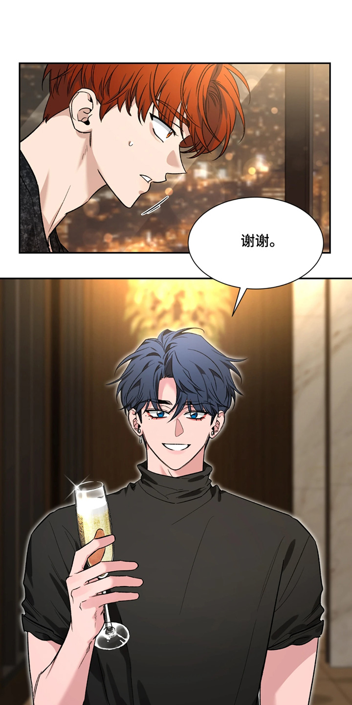 第208话15