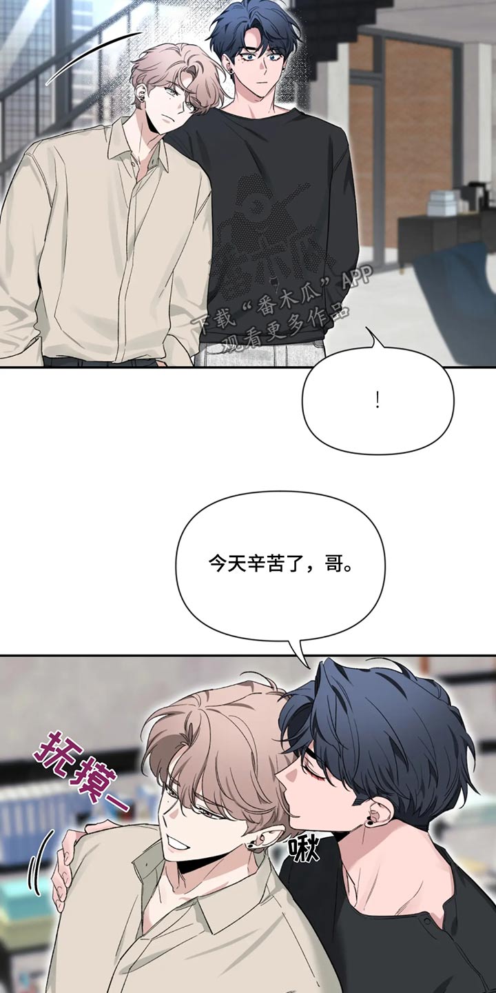 第185章：【第二季】辛苦了10