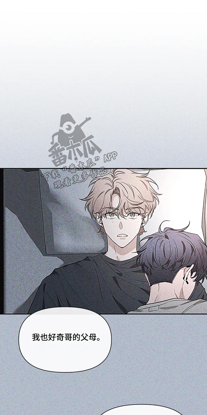 第185章：【第二季】辛苦了12