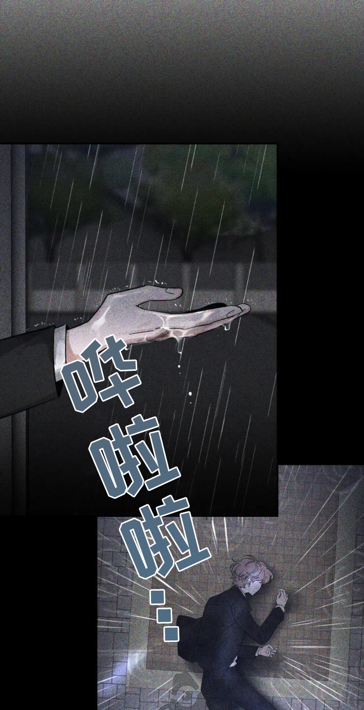 第191话11