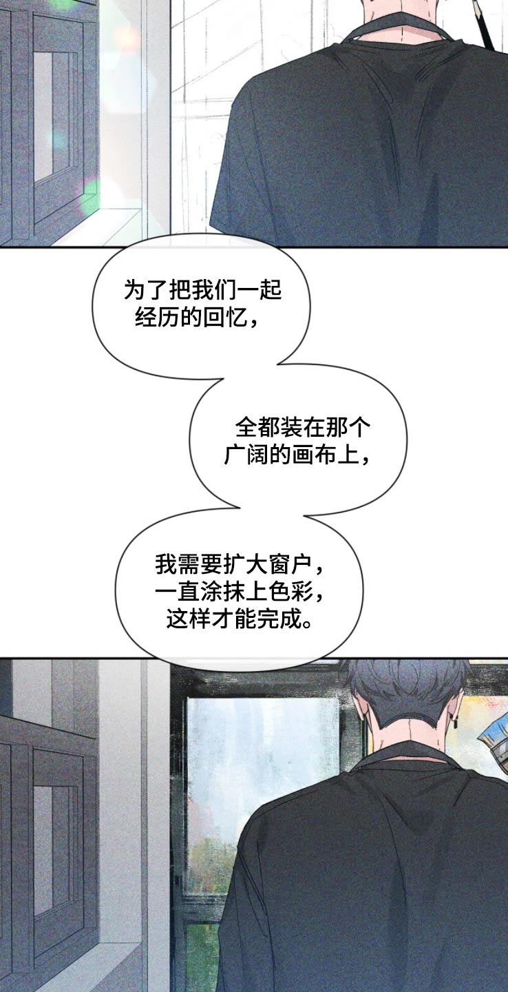 第190章：【第二季】作品12
