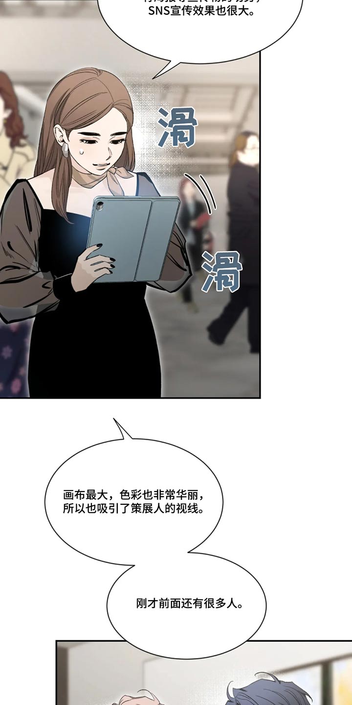 第187章：【第二季】整理5