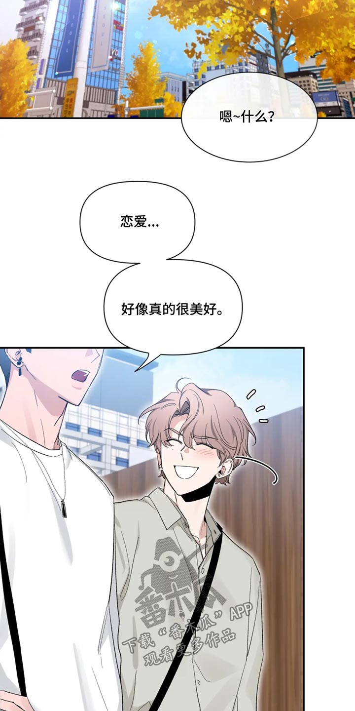 第188章：【第二季】第一次4