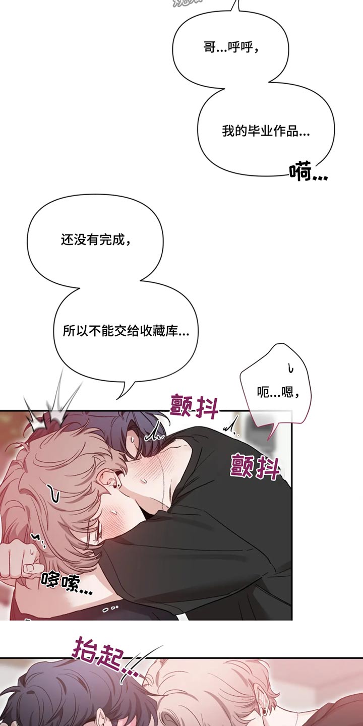 第187章：【第二季】整理24
