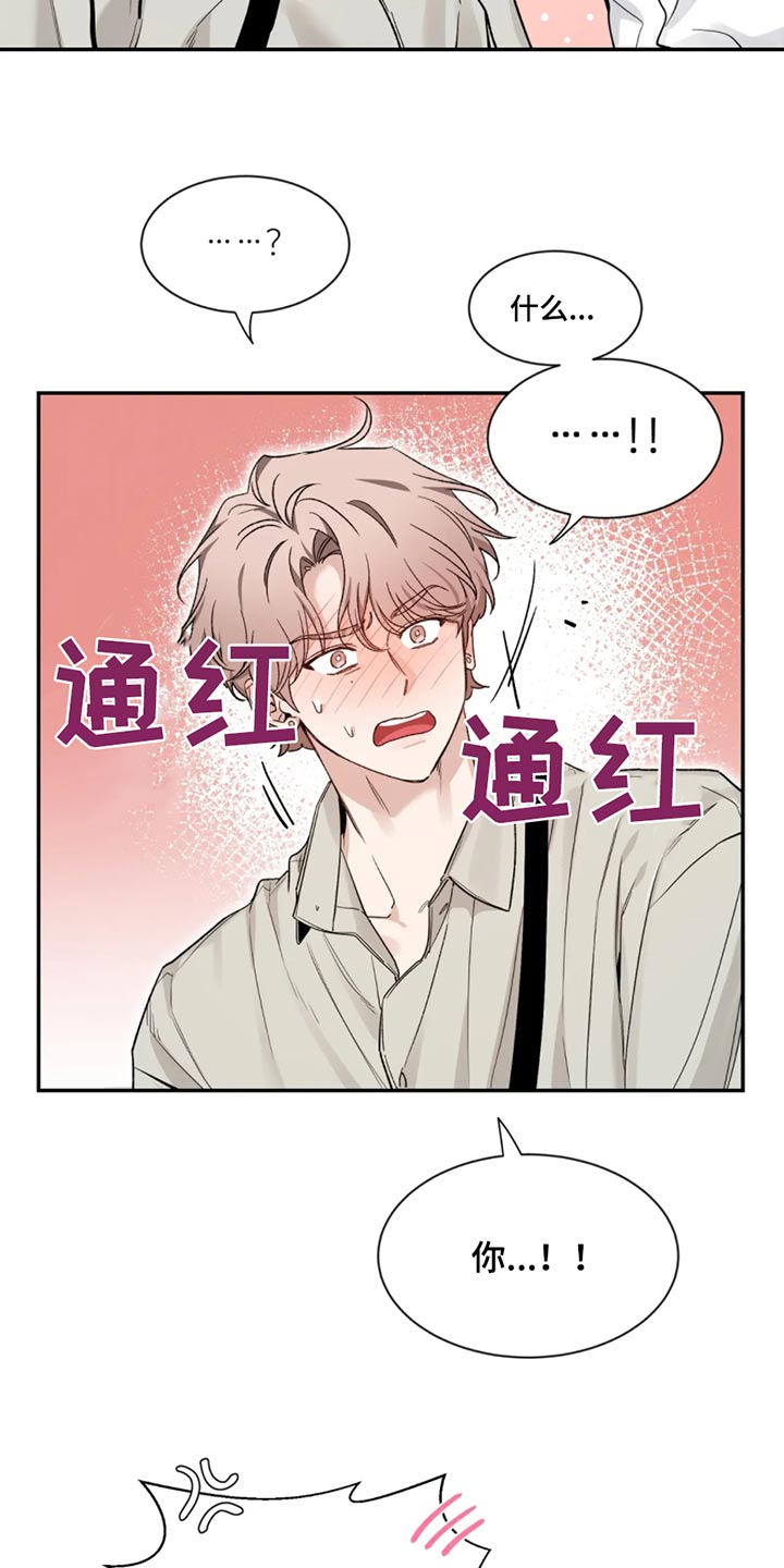 第189章：【第二季】喜欢画画1