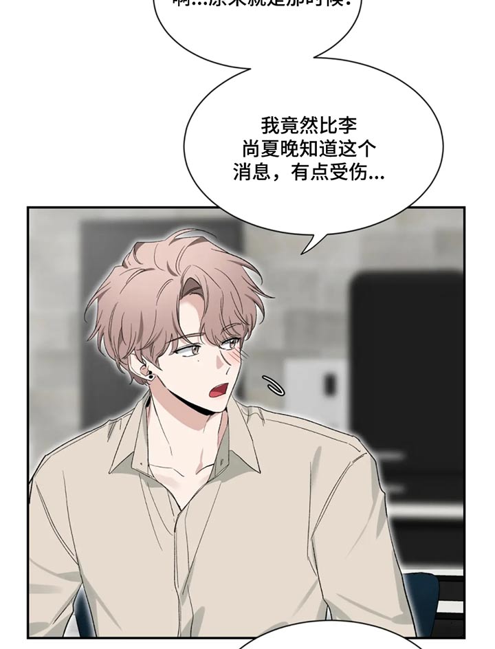 第186章：【第二季】恭喜14